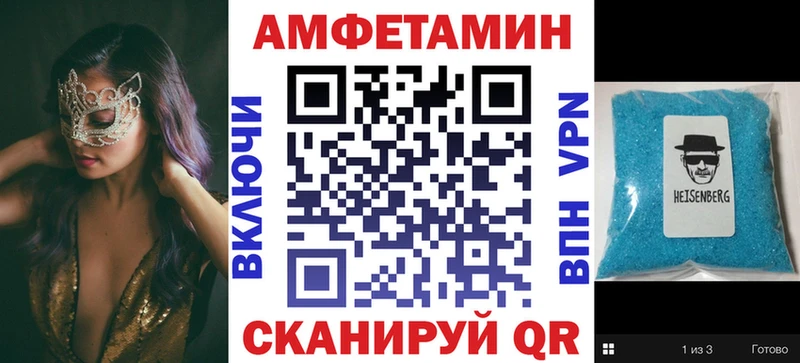 сколько стоит  Сасово  Amphetamine VHQ 