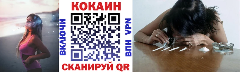 COCAIN FishScale  сколько стоит  Сасово 