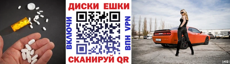 ЭКСТАЗИ ешки  Сасово 
