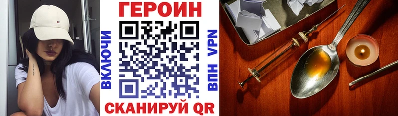 omg   сколько стоит  Сасово  маркетплейс формула  Героин белый 