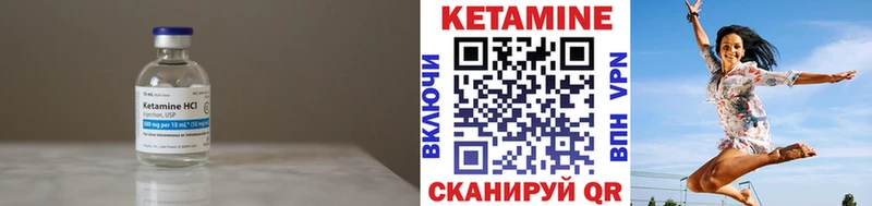 что такое наркотик  Сасово  КЕТАМИН VHQ 