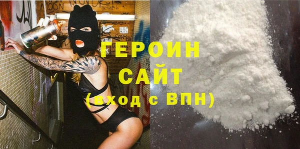 МДМА Алексин