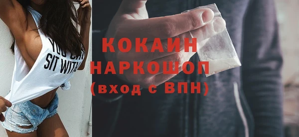 кокаин премиум Алзамай