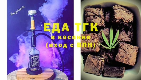 МДМА Алексин