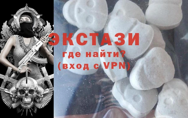 МДМА Алексин