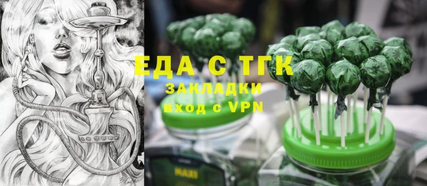 МДМА Алексин