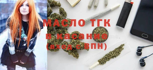 МДМА Алексин
