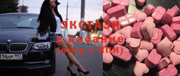 МДМА Алексин