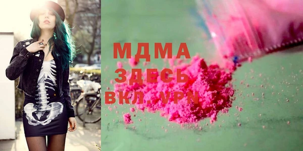 МДМА Алексин