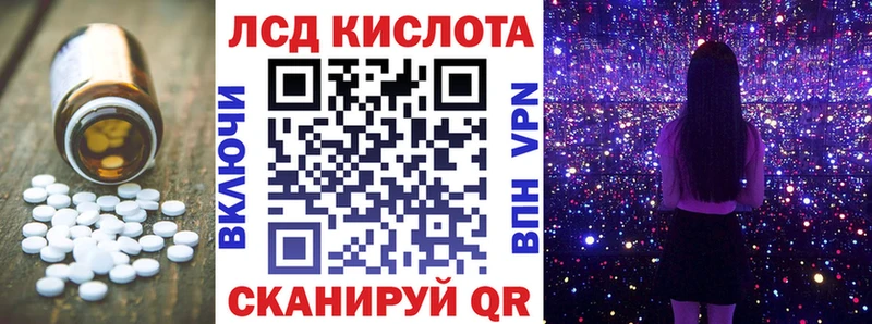 mega вход  где можно купить наркотик  Сасово  ЛСД экстази ecstasy 