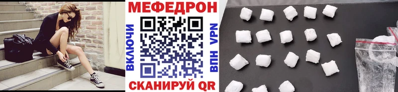 МЕФ мука Сасово
