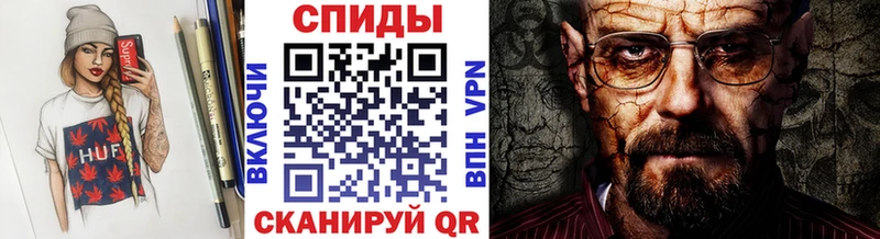 МЕТАМФЕТАМИН кристалл  где купить   Сасово 