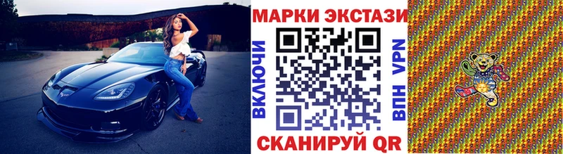 Наркотические марки 1500мкг  shop наркотические препараты  Сасово  где купить  