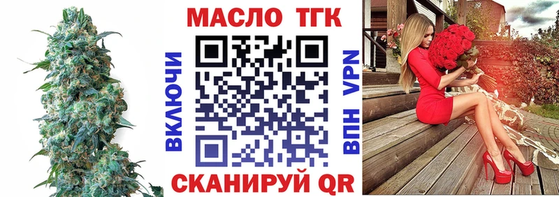ТГК вейп с тгк  где можно купить наркотик  Сасово 