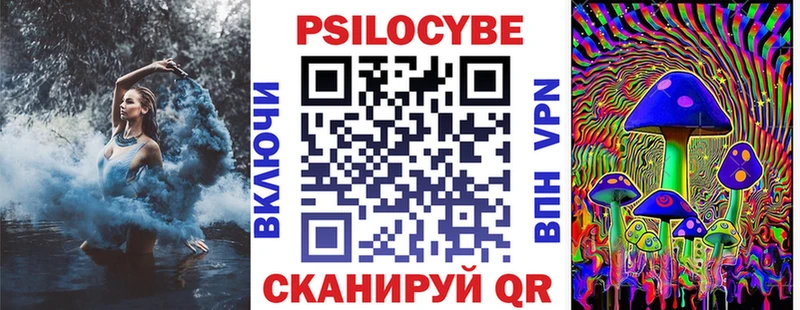 Псилоцибиновые грибы мицелий  Сасово 
